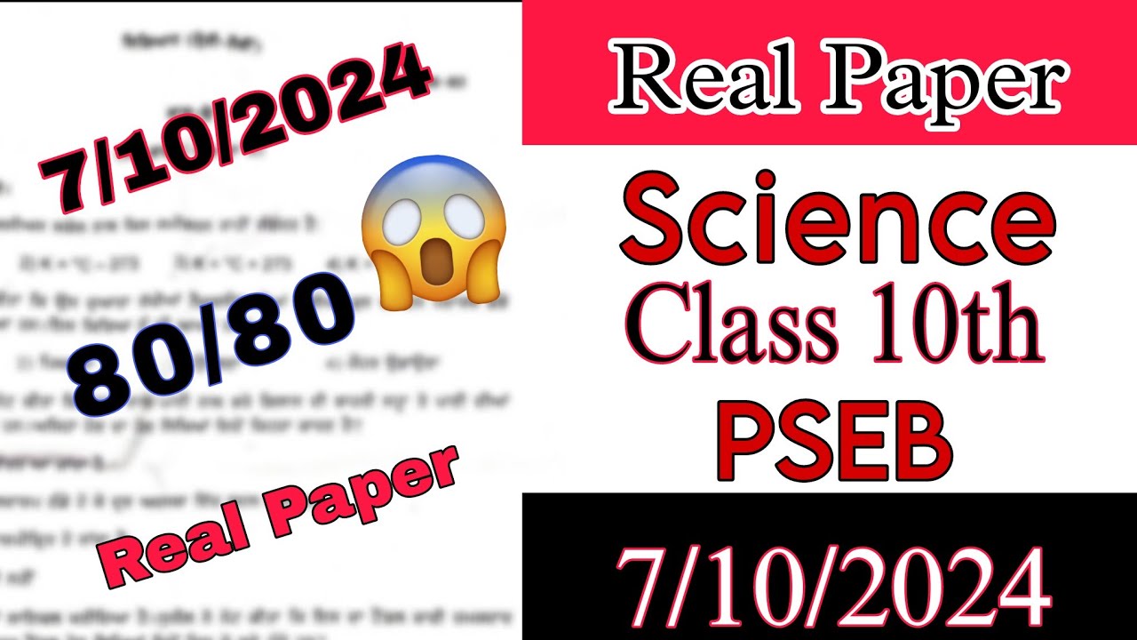 7 October Science Class 10 Real Paper Watch Now! 80/80 #maths #pseb #realpaper #exam #class10