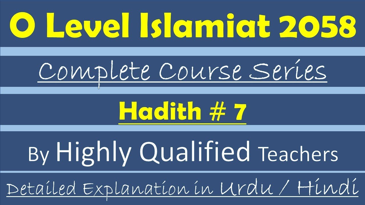Cambridge O Level Islamiat 2058 | Hadith # 7. Explained in Detail in Hindi/Urdu