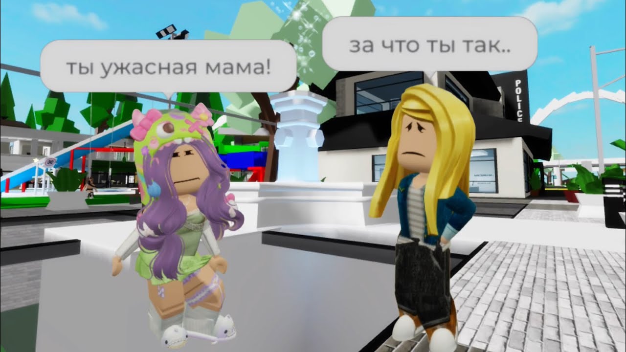 ПРИТВОРЯЮСЬ НАГЛОЙ ДОЧКОЙ В БРУКХЕЙВЕН РП 🏡