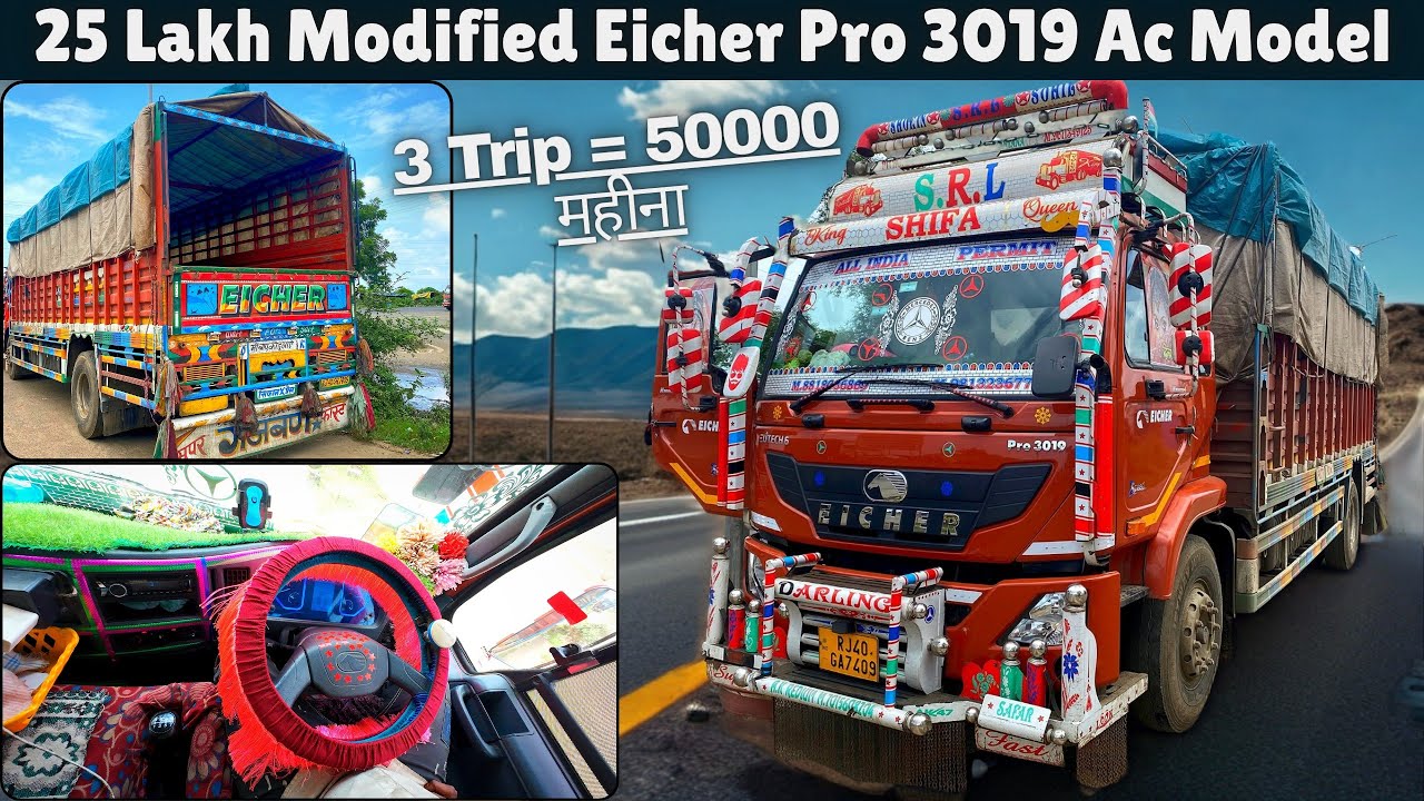 2 Tata Truck के बाद Ghar आया 25 Lakh का 2025 Model Eicher Pro 3019 AC Model