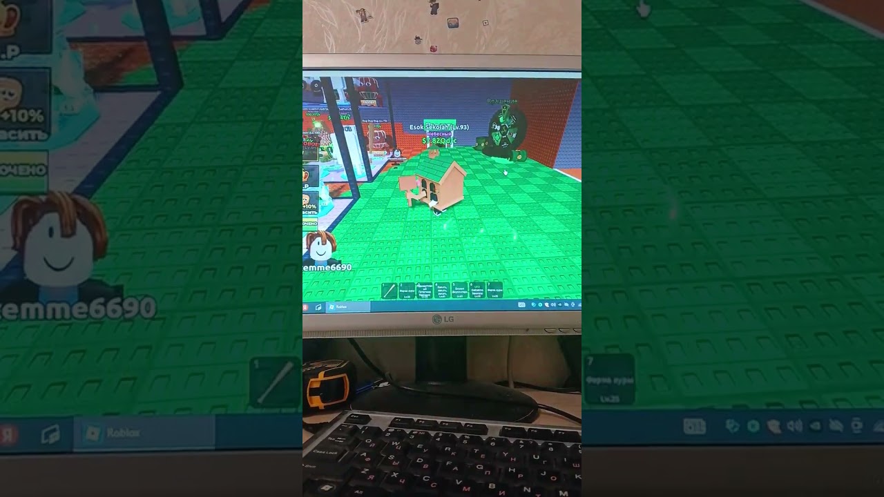 Вовка играет в игры.