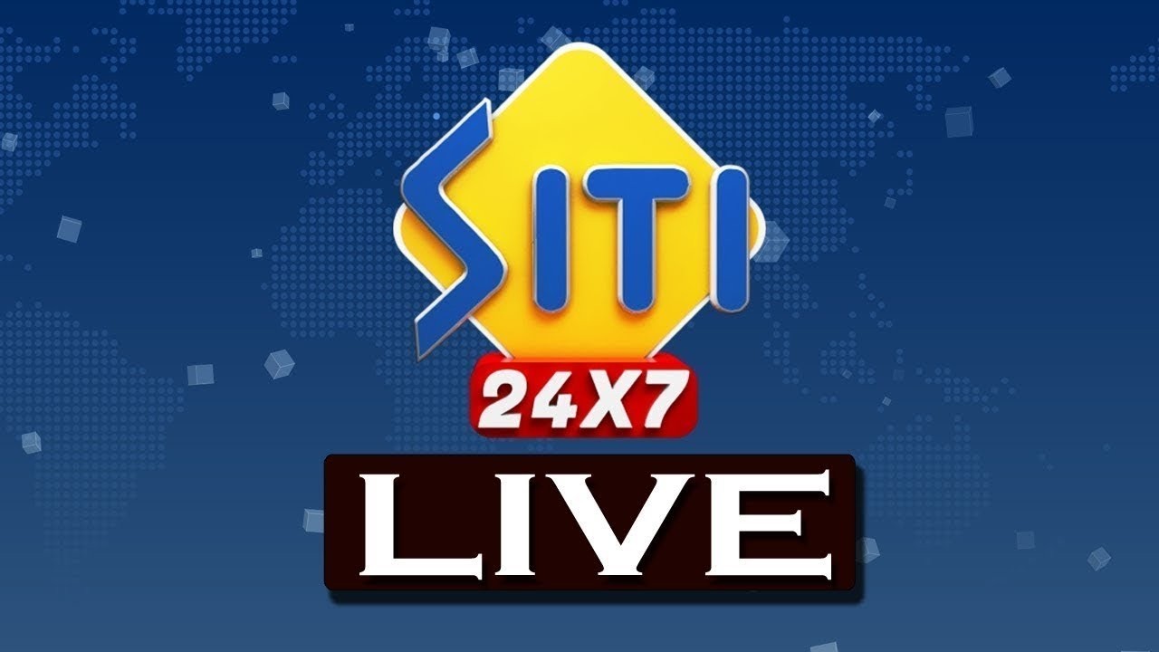 🔴LIVE : AP Rice Millers Association Press Meet | SITI 24x7 || AP News