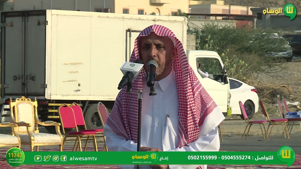 حفل تكريم قبيلة آل السعيدي للشيخ رفيدي بن عايض آل براك الأسمري بمناسبة تنصيبه شيخاً للقبيلة الجزء 1
