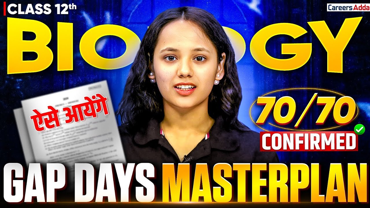 Class 12 Biology Gap Strategy 2026 | Score 70/70 in Boards | Complete Study Plan | Must Watch