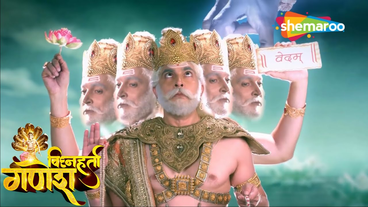 कैसे हुआ था जन्म दंभासुर का ? | विघ्नहर्ता गणेश | Vighnaharta Ganesh | Ep 138