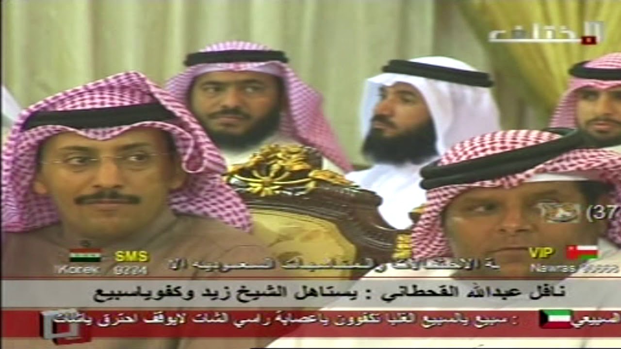 حفل تكريم الشيخ زيد ناصر المليحي  من ابناء مقعد الرويبي  السسبيعي بحضور شيخ الروبه