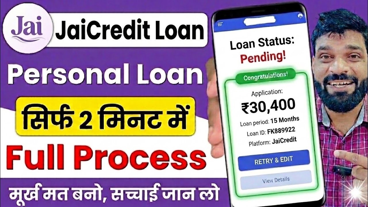 New JaiCredit Loan❗JaiCredit App Real or Fake❗JaiCredit Loan Process❗jai credit loan app