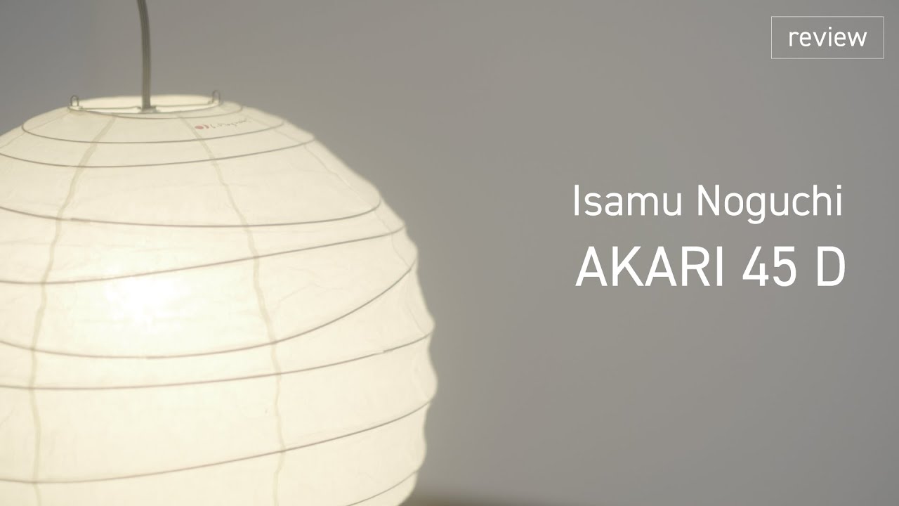 イサム・ノグチ AKARI 45 D [ #vlog ]