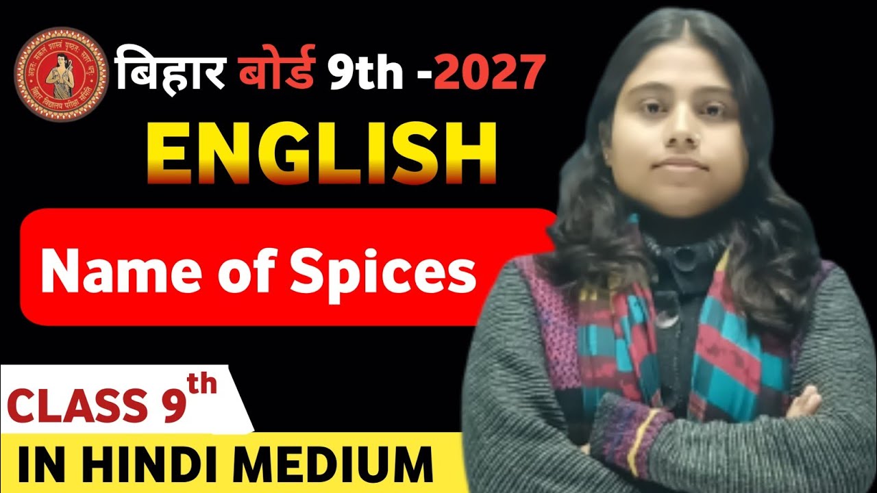 9th English Name of Spices || CH-01 (L - 07) || Bihar Board I| By : Saumya ma'am