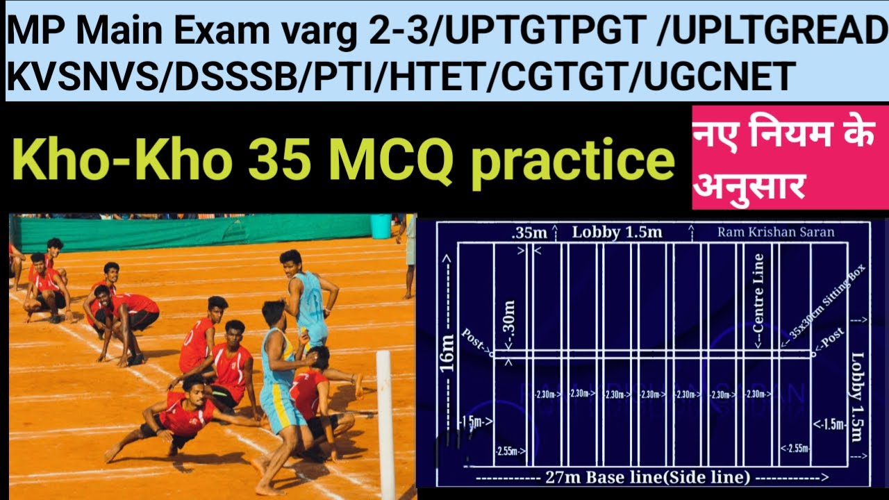 Kho-kho IMP MCQ/Kho-kho rules/kho-kho ground measurement/ Kho Kho ka Itihaas/physical education MCQ