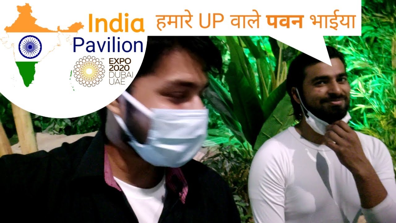 India Pavilion | Indian Vloger in Expo 2020 | Places and Cultures of India at one Place | Wow Vlogs