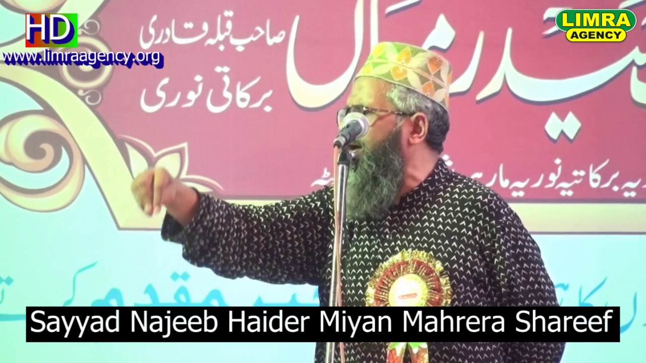 Sayyad Najeeb Haider Miyan Mahrera Shareef 1 April 2017 Madarsa Hanfiya Lucknow HD India