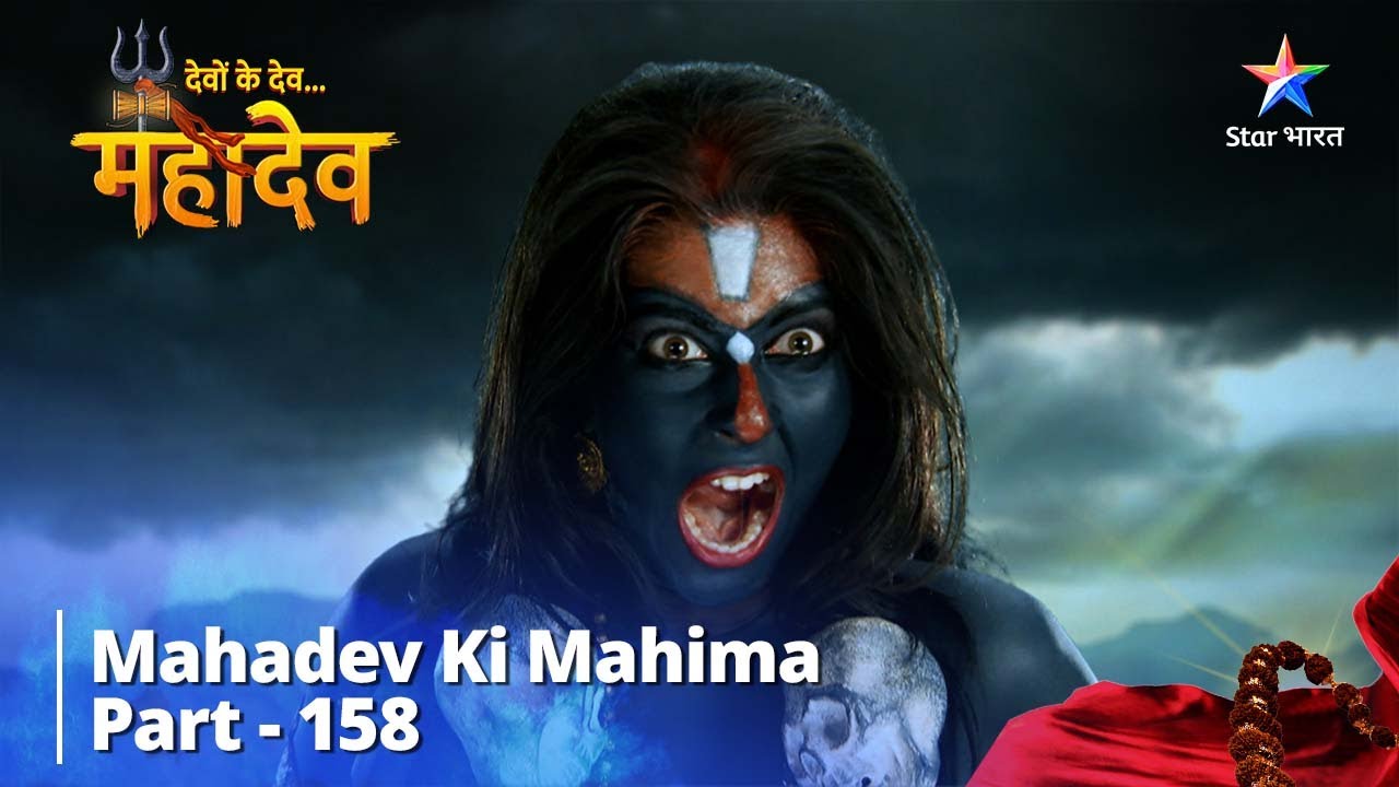 Full Video || Dev Nadi Ganga Ka Niraadar | देवों के देव...महादेव || Mahadev Ki Mahima Part 158