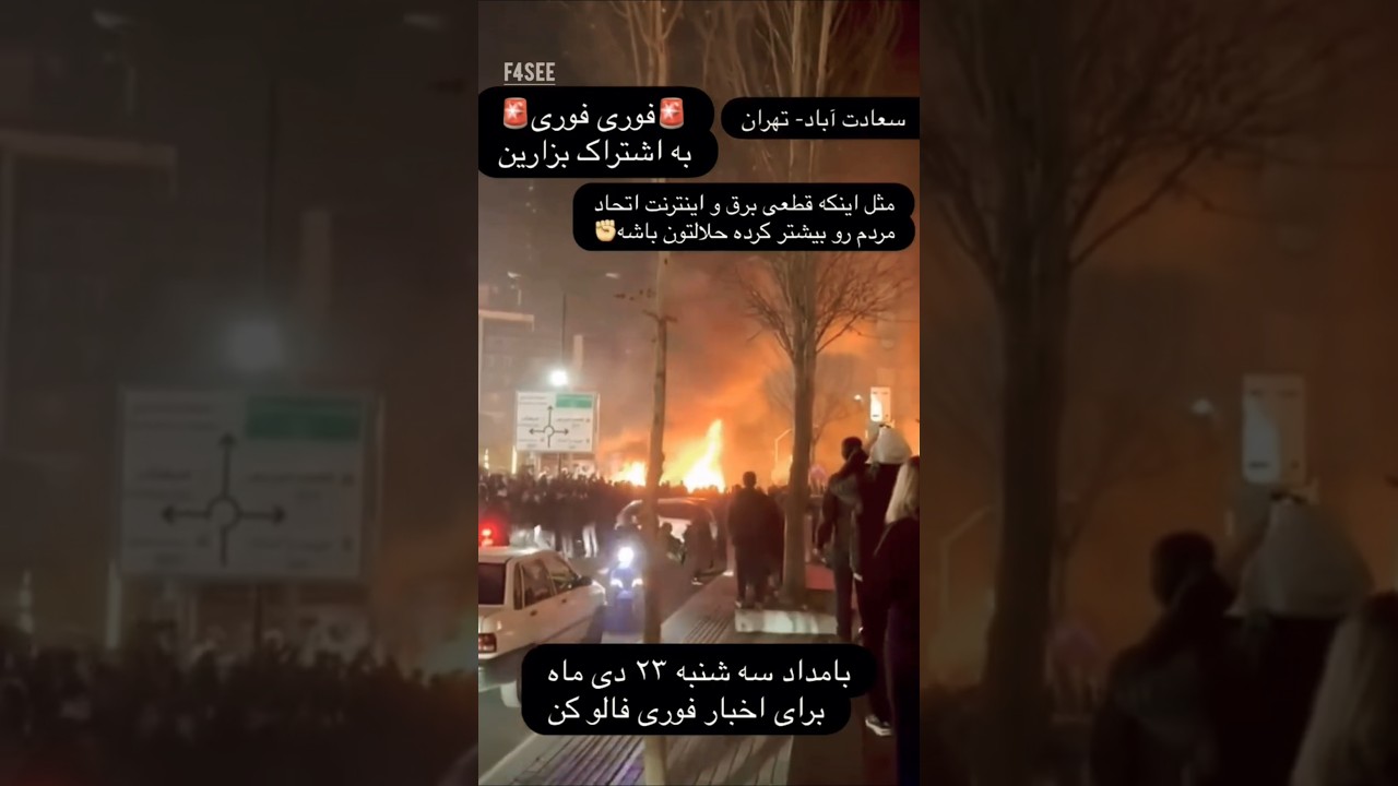 Voices from Iran’s protests. Please share. 