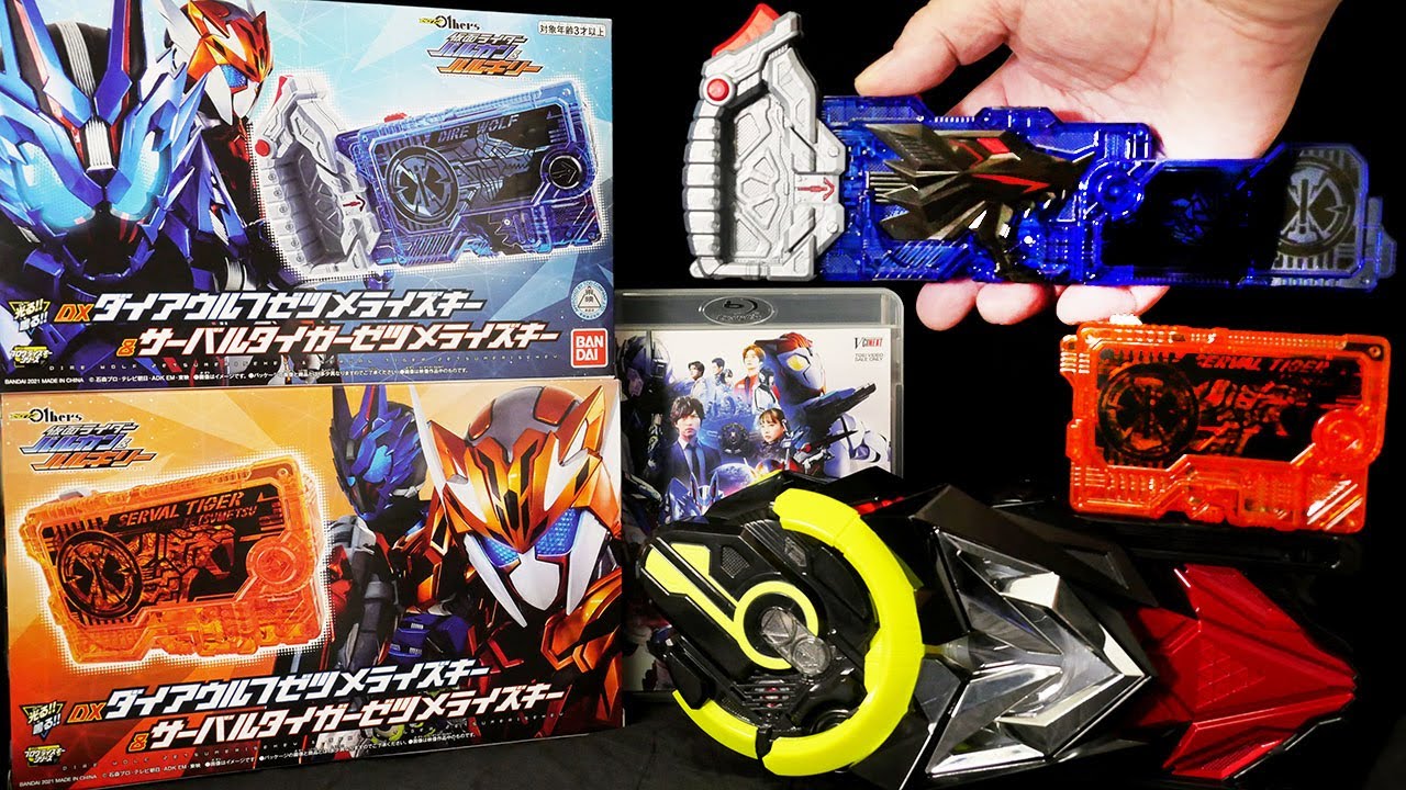 ゼロワン Others 仮面ライダーバルカン&バルキリー【ダイアウルフゼツメライズキー&サーバルタイガーゼツメライズキー版】Kamen Rider Zero One Balkan & Valkyrie