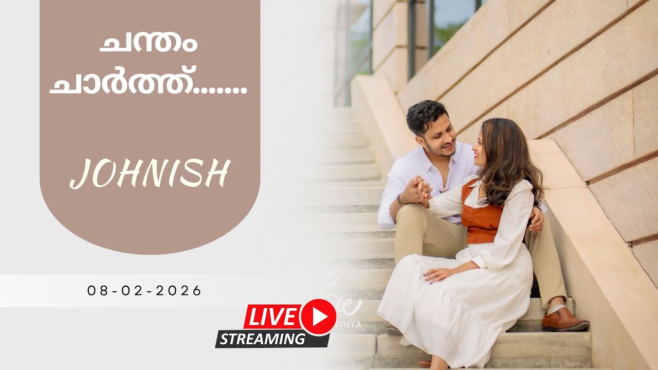 .Johnish  ||  ചന്തം ചാർത്ത്.