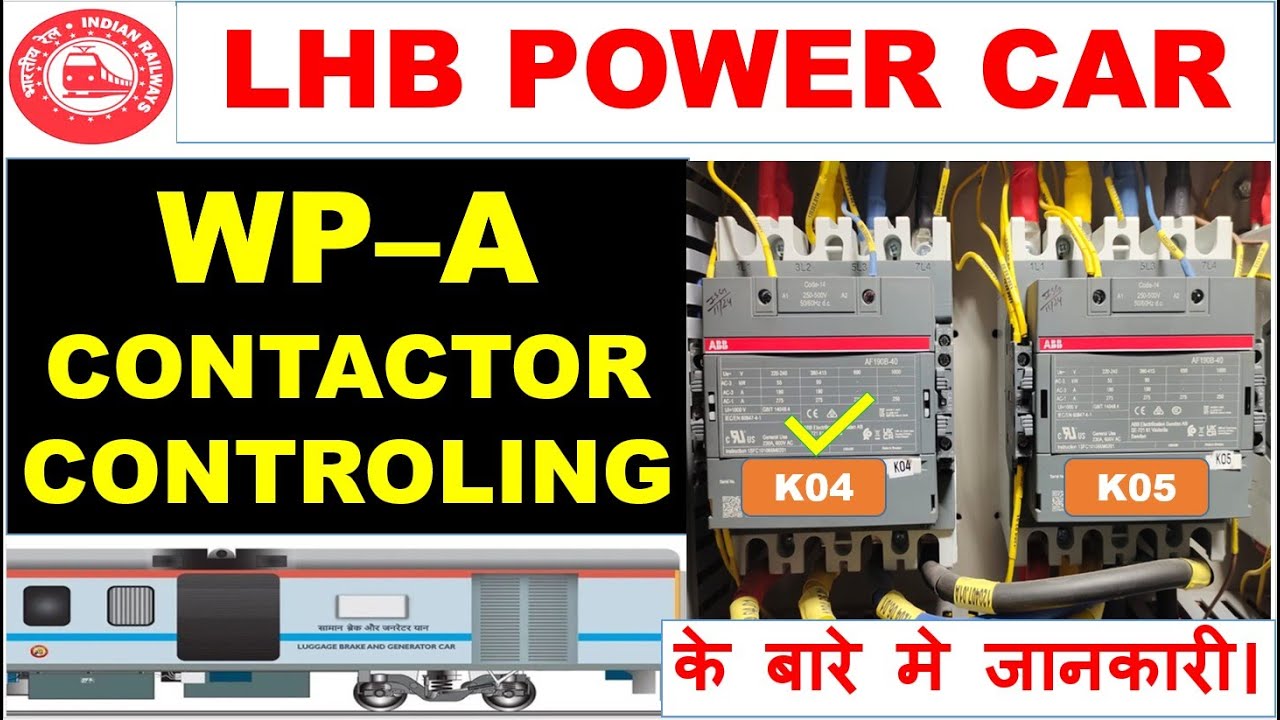 How to operate K04 (WP-A) contactor in LHB Power car Coaches.#lhb #powercar #powercarhog #lhbcoaches