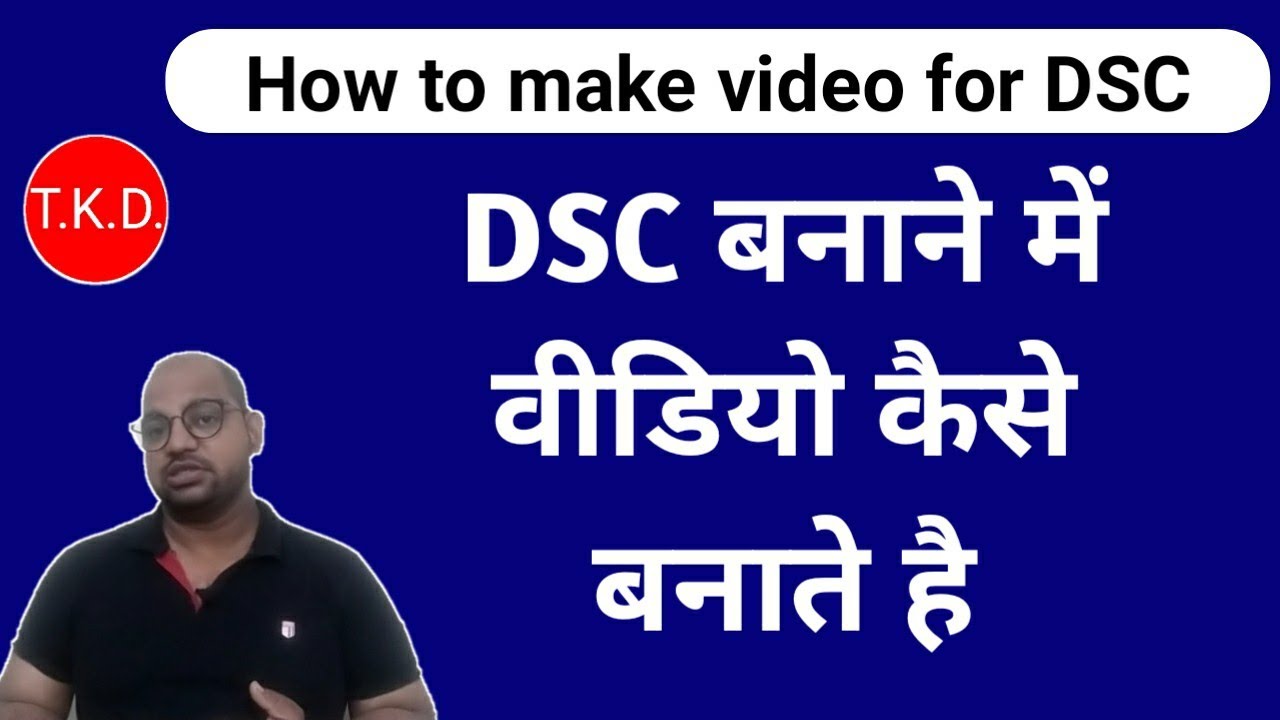 How to verify Digital Signature #DSC #video #verification #process हिंदी में #taxkadose