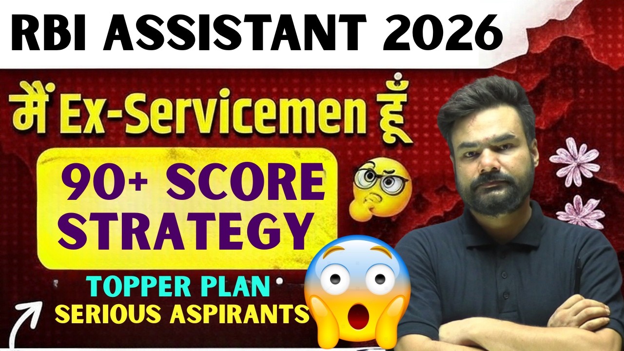 RBI Assistant 2026 | Ex-Servicemen Preparation Strategy |🔥 How To Score 90+ Marks In RBI Assistant