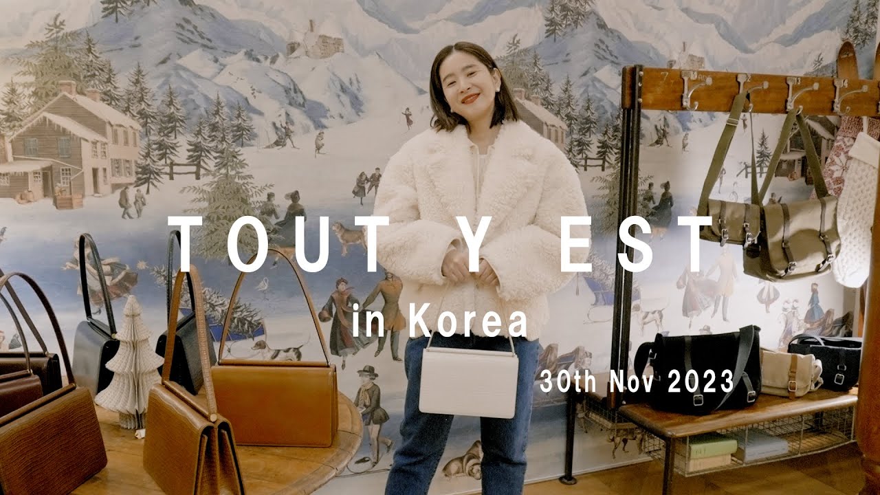 【韓国で人気のバッグブランド】TOUT Y EST in Korea