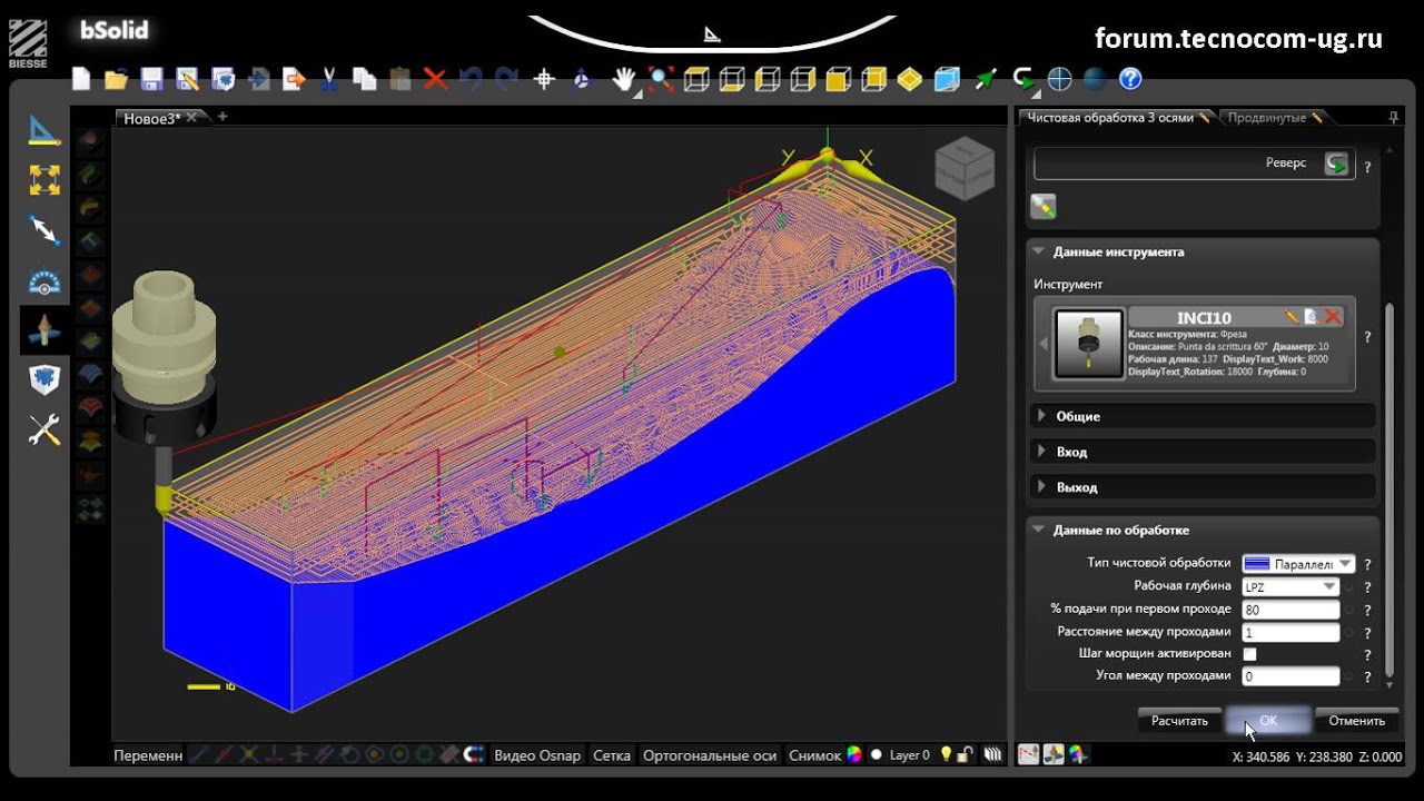 bSolid 3d Surface