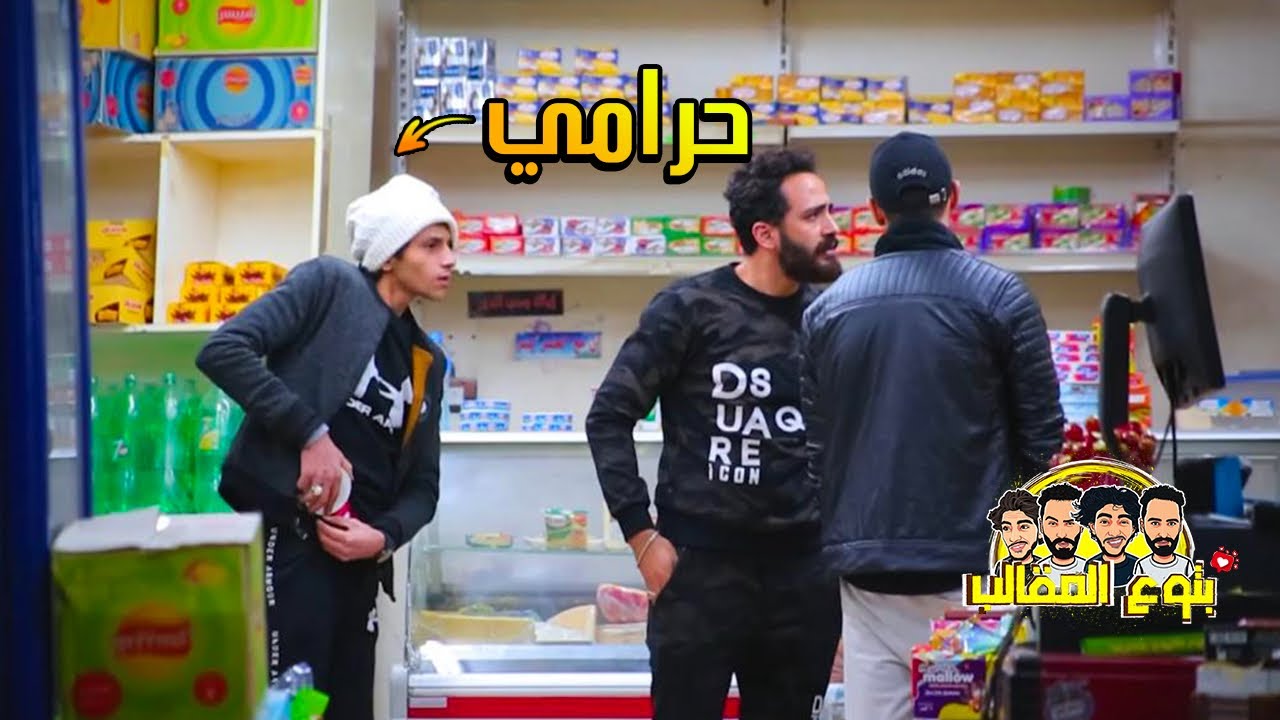 مقلب اغبي حرامي في العالم - مش هتصدقو اللي حصل!! Prank show