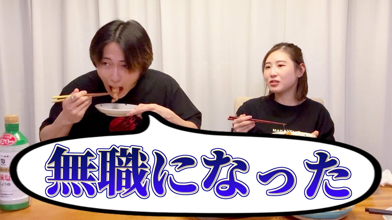 ニートで金欠な弟にご飯をご馳走してあげました😭