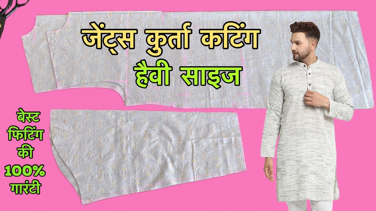 Gents fitting kurta heavy size ￼cutting | kurta katne ka tarika | kurta cutting simple method