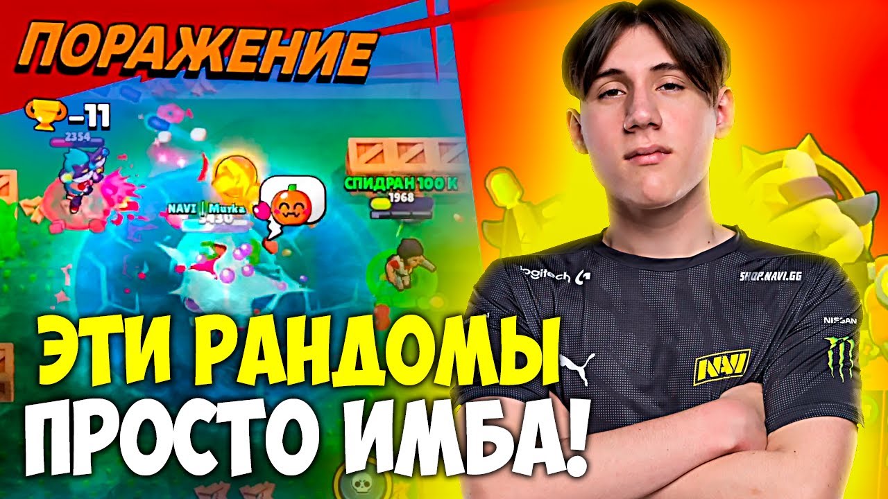 АЛЕКЗЗУ Плохо от Игры Этих Рандомов! | Нарезка Alekzz