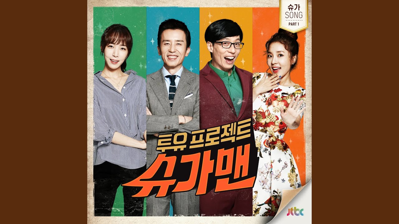 잊었니