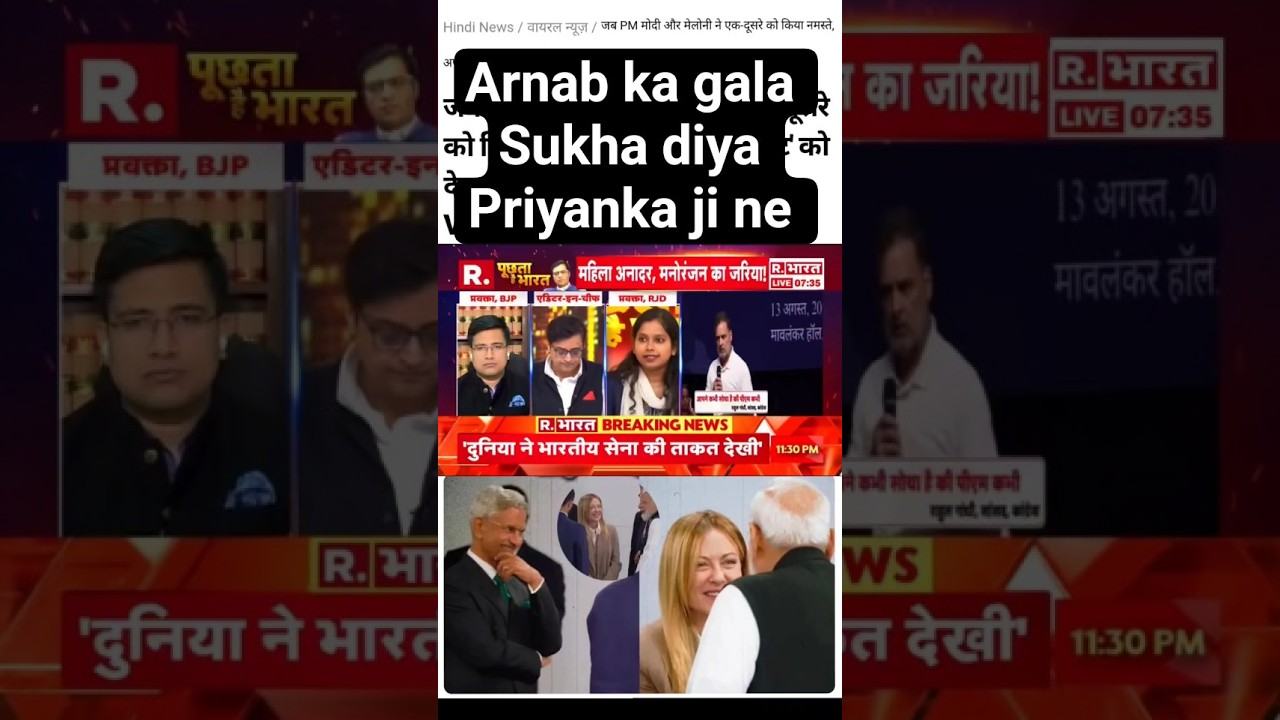 Arnab Starts Doing &ldquo;Abba Dabba Jabba&rdquo; 🤣 #godimediaindsultingmoments #godimedialatestroast