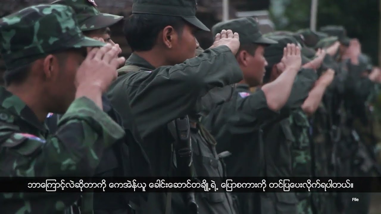 (ကရင်) တိုင်းရင်းသားဘာသာ သတင်းအစီအစဉ် - DVB News