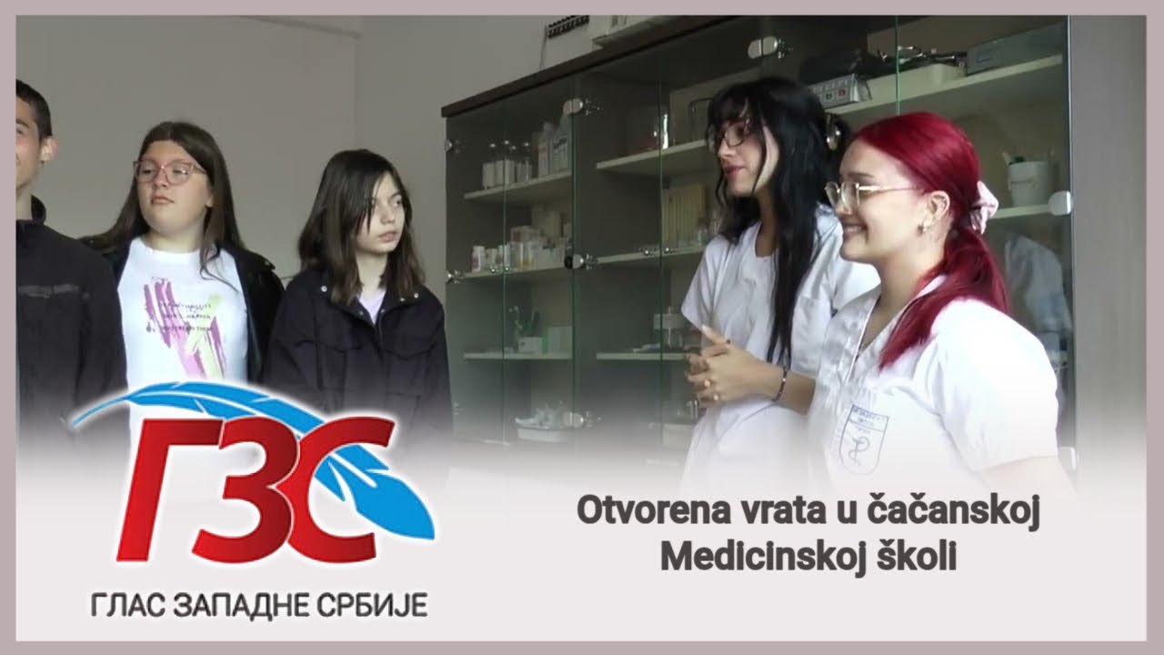 Otvorena vrata u čačanskoj Medicinskoj školi