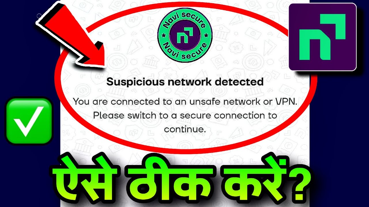 Navi App Suspicious Network Detected | Navi App Me Suspicious Network Detected Problem 2026