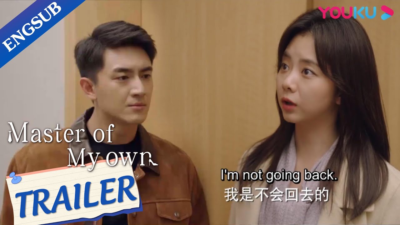 EP12-26 Trailer: Ning Meng refuse going back to Mr. Lu even as investor | Master Of My Own | YOUKU