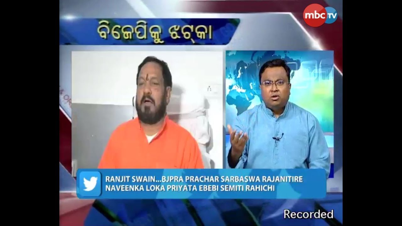 Views Tonight || BJP Ku Jhatka || Debate || Panel Discussion