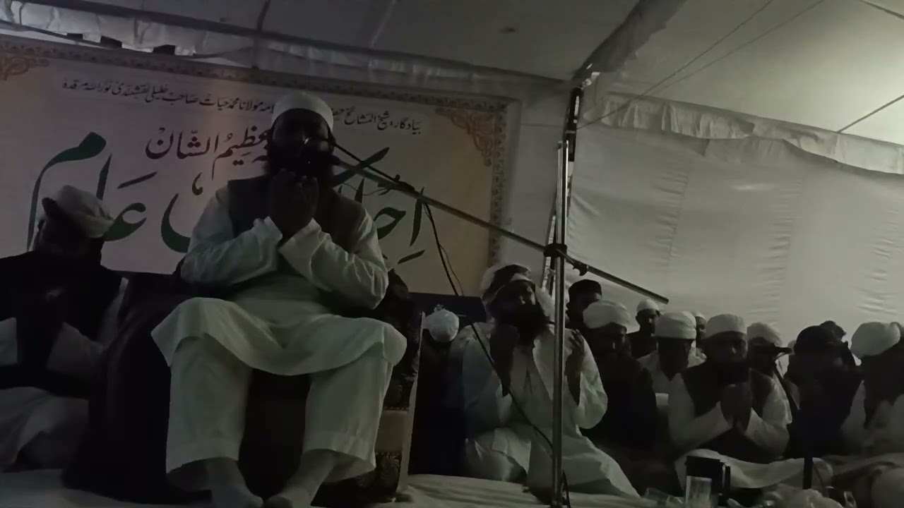 Dua shabe barat Mufti Ajmal sahab qasmi moradabadi 