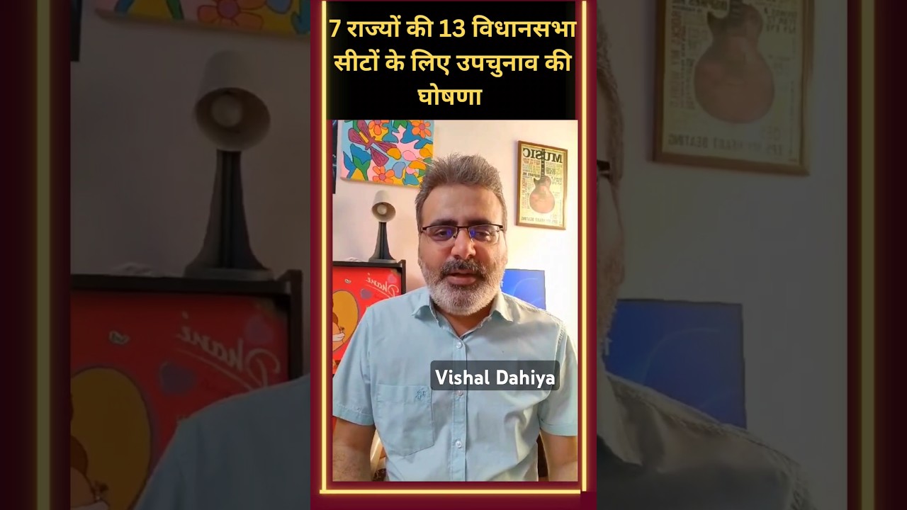 Assembly Bypolls in 7 States #assembly #election #modi #magazineIndia #currentaffairs #trending