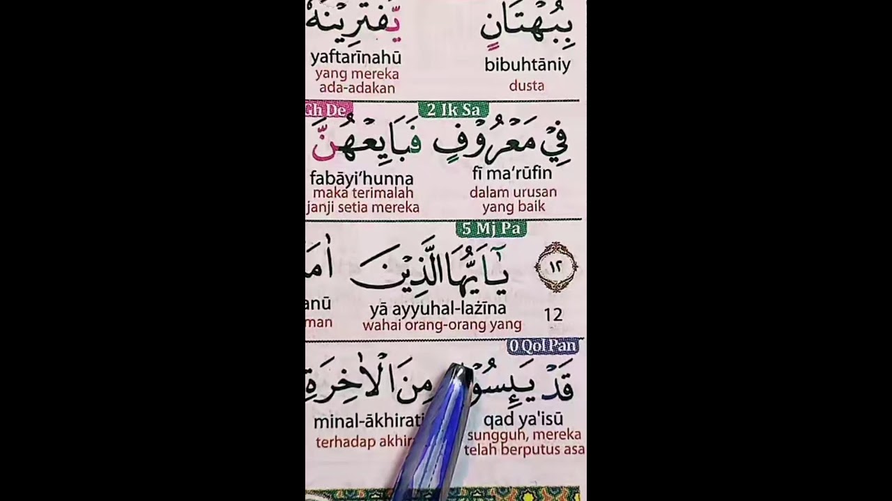 Baca Alquran live 17.maret.2026
