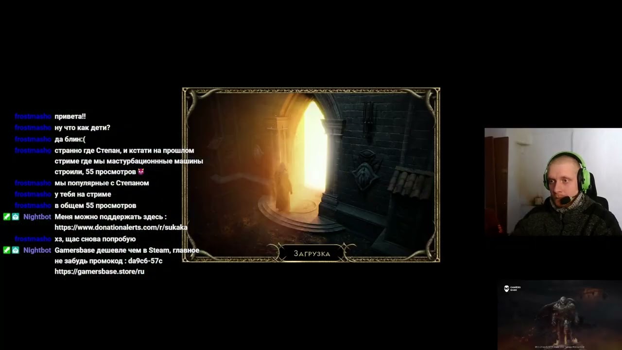 Запись стрима с канала Slicerius: Diablo 2 Resurected #3