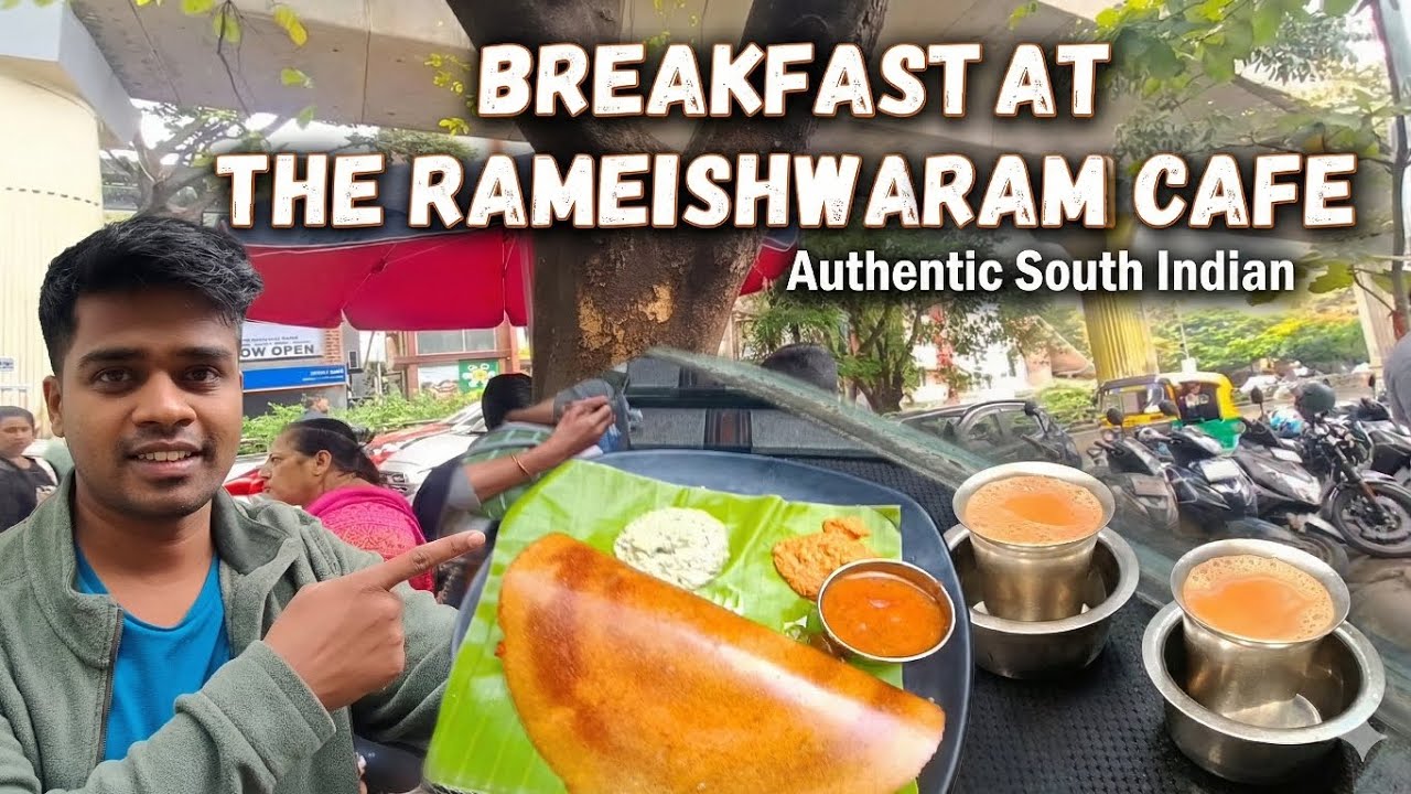 ರಾಮೇಶ್ವರಂ ಕೆಫೆ ಬೆಂಗಳೂರು South Indian Breakfast #cafe #breakfast