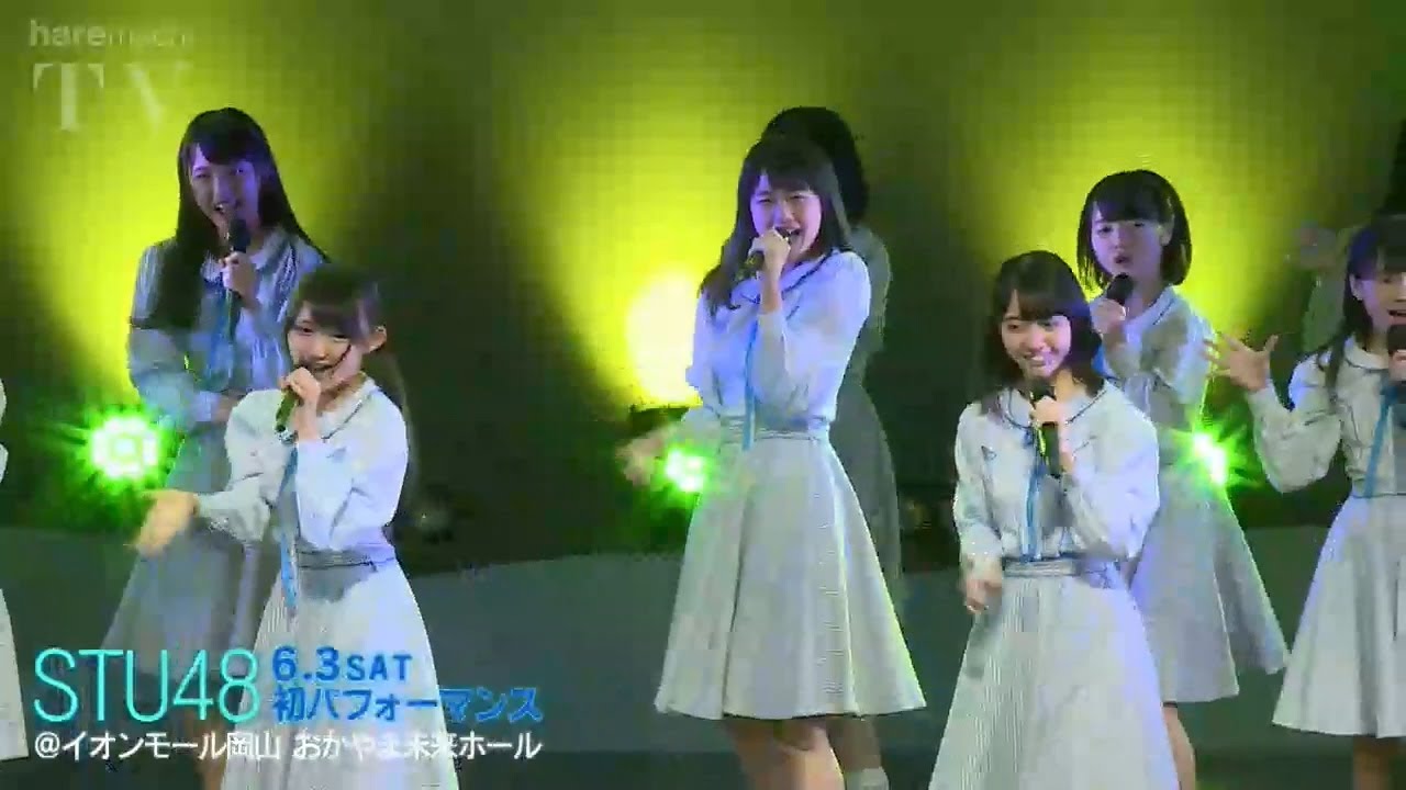 STU48 - 会いたかった LIVE 岡山 Aitakatta