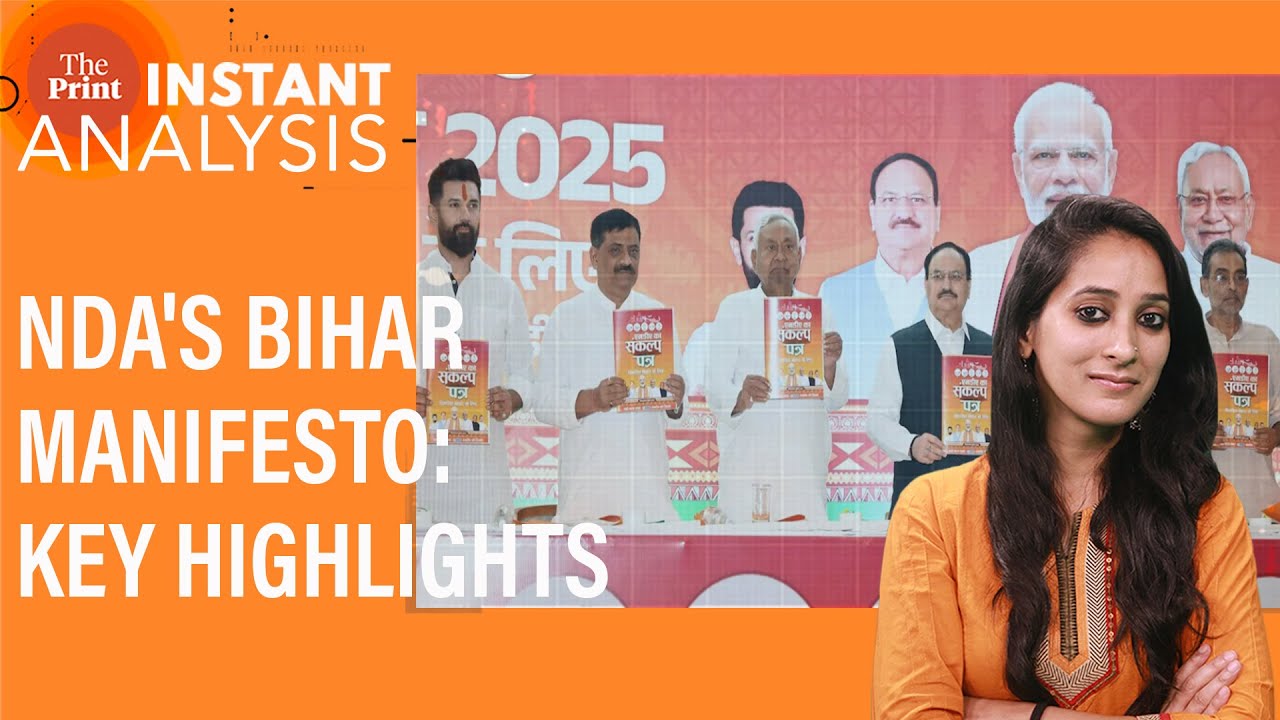 Big promises to youth, women, EBCs, 1 cr govt jobs: Highlights of NDA's Bihar manifesto