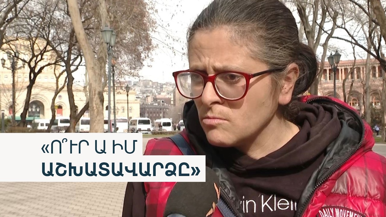 «Դո՛ւրս գնա ստեղից». մաքրուհին պնդում է՝ թաղապետարանում իրեն ծեծել ու հայհոյել են