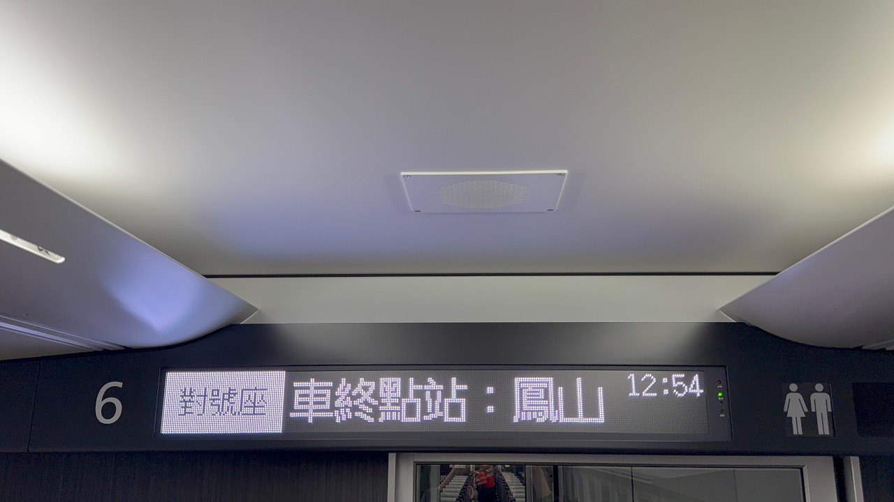 5105次加班自強號(3000特仕車)終點鳳山站2B月台停車(往鳳山)(完整終點到站播音)+抵達情形