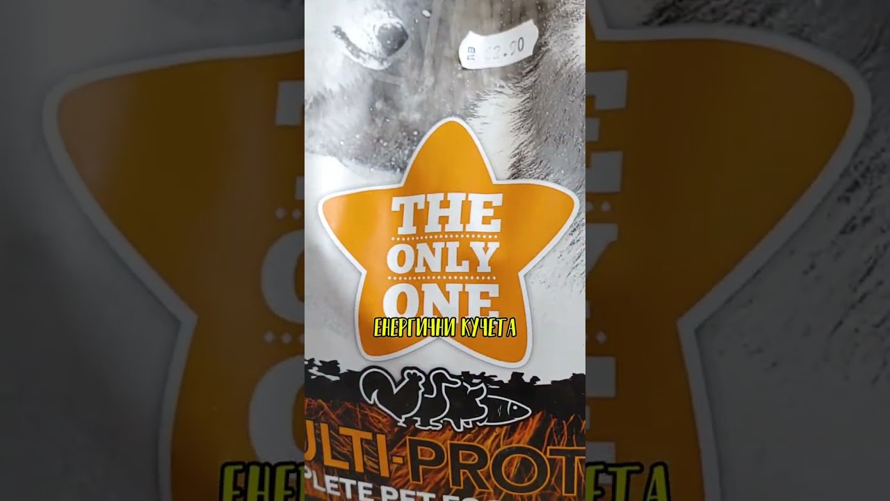 Alpha Spirit Multiprotein Студенопресована Кучешка Храна - Review от ЗооХранител