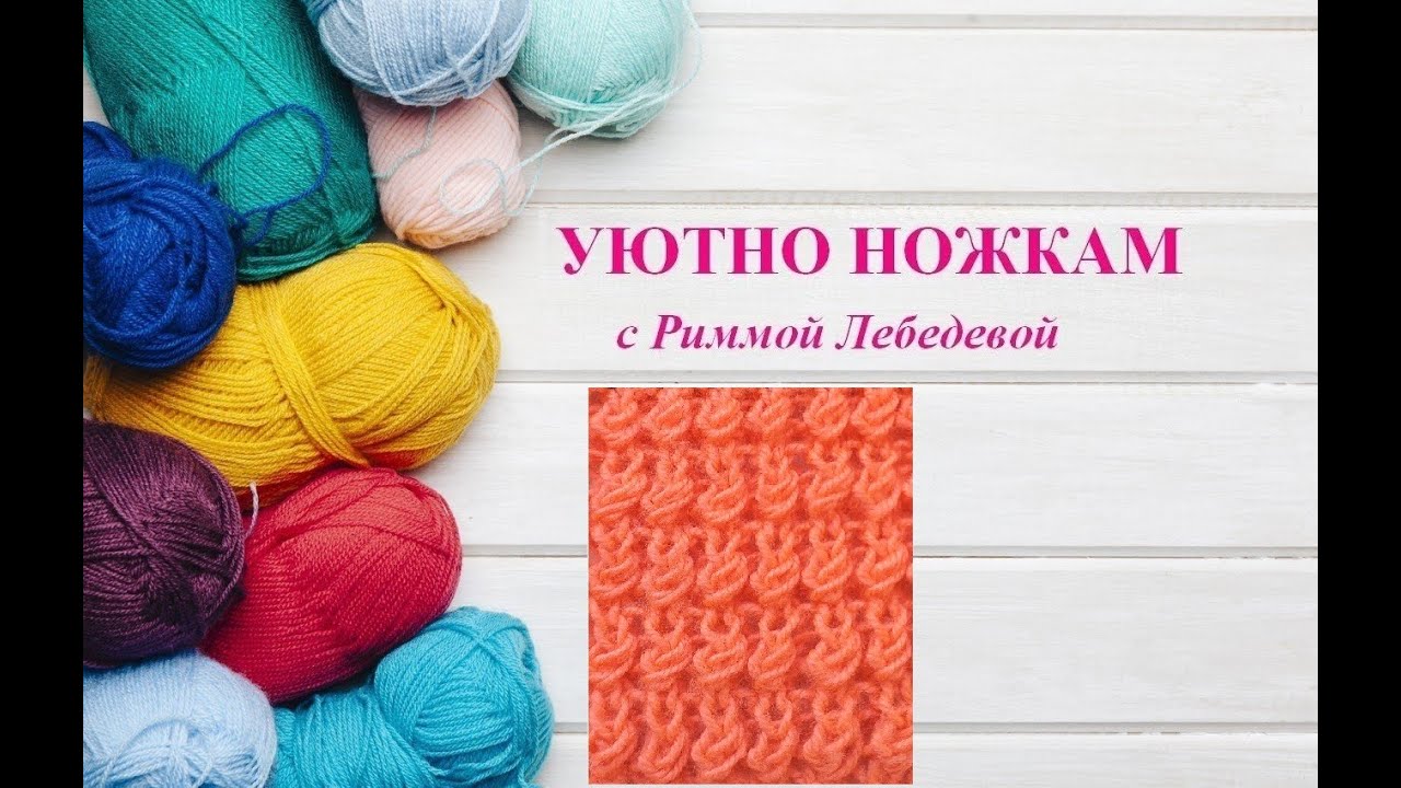 322# Бесподобный рельефный узор спицами