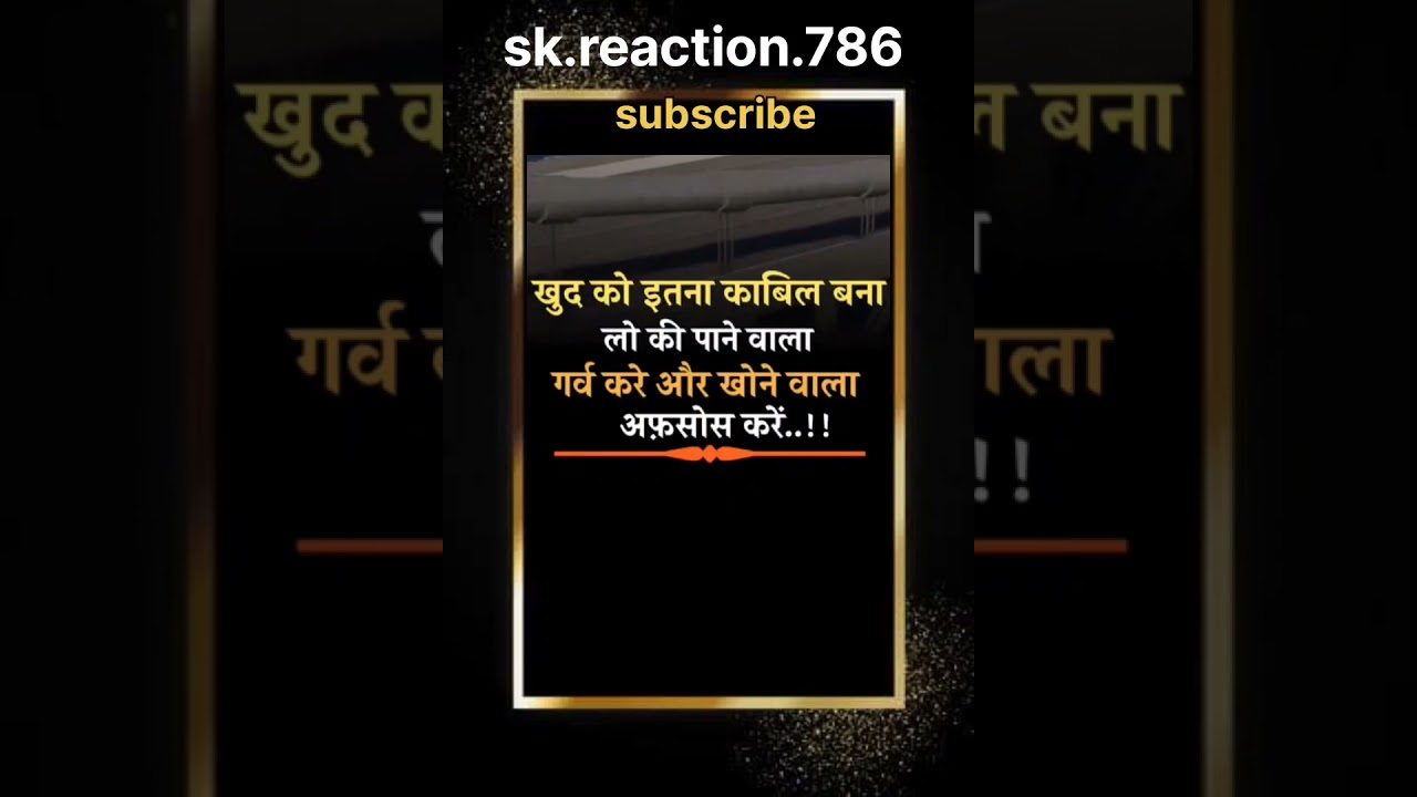 Khud ko itna qabil bana lo 