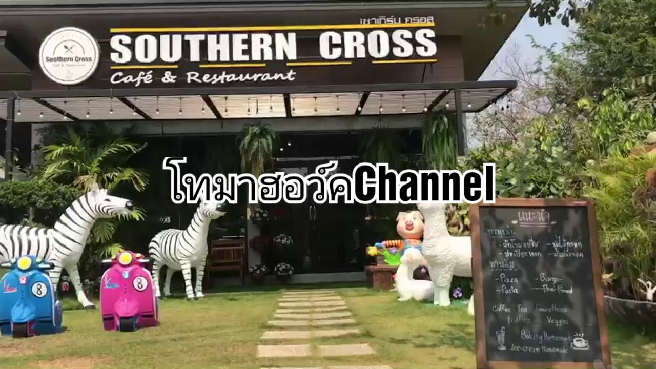 southern cross cafe & restaurant