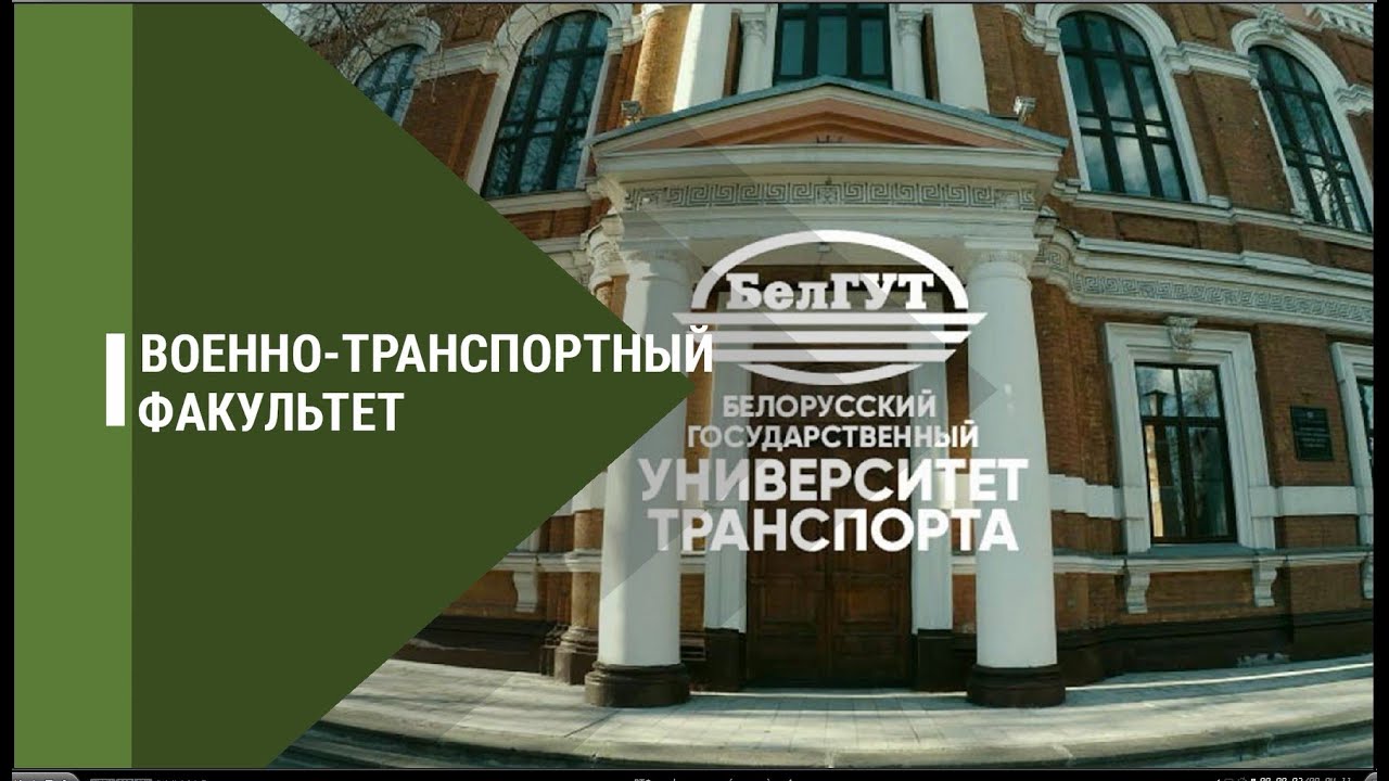 ВТФ - абитуриентам